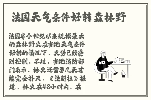18岁带好纸巾从此转人